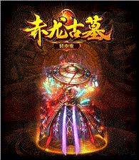 天龙八部私服脱机验证码